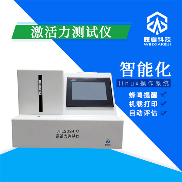 大同无菌注射器针座与推杆连接强度测试仪