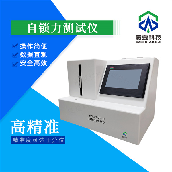 大同无菌注射器推杆抗断裂力分析仪