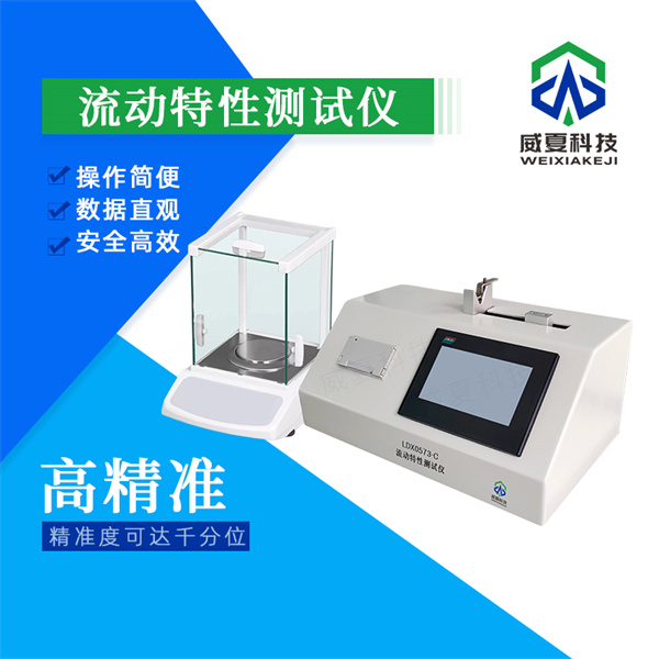 大同无菌注射器回吸性能试验仪