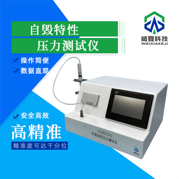 大同无菌注射器器身密合性分析仪