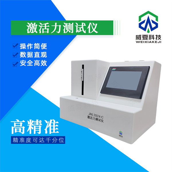 大同胰岛素注射器推杆挠度试验仪